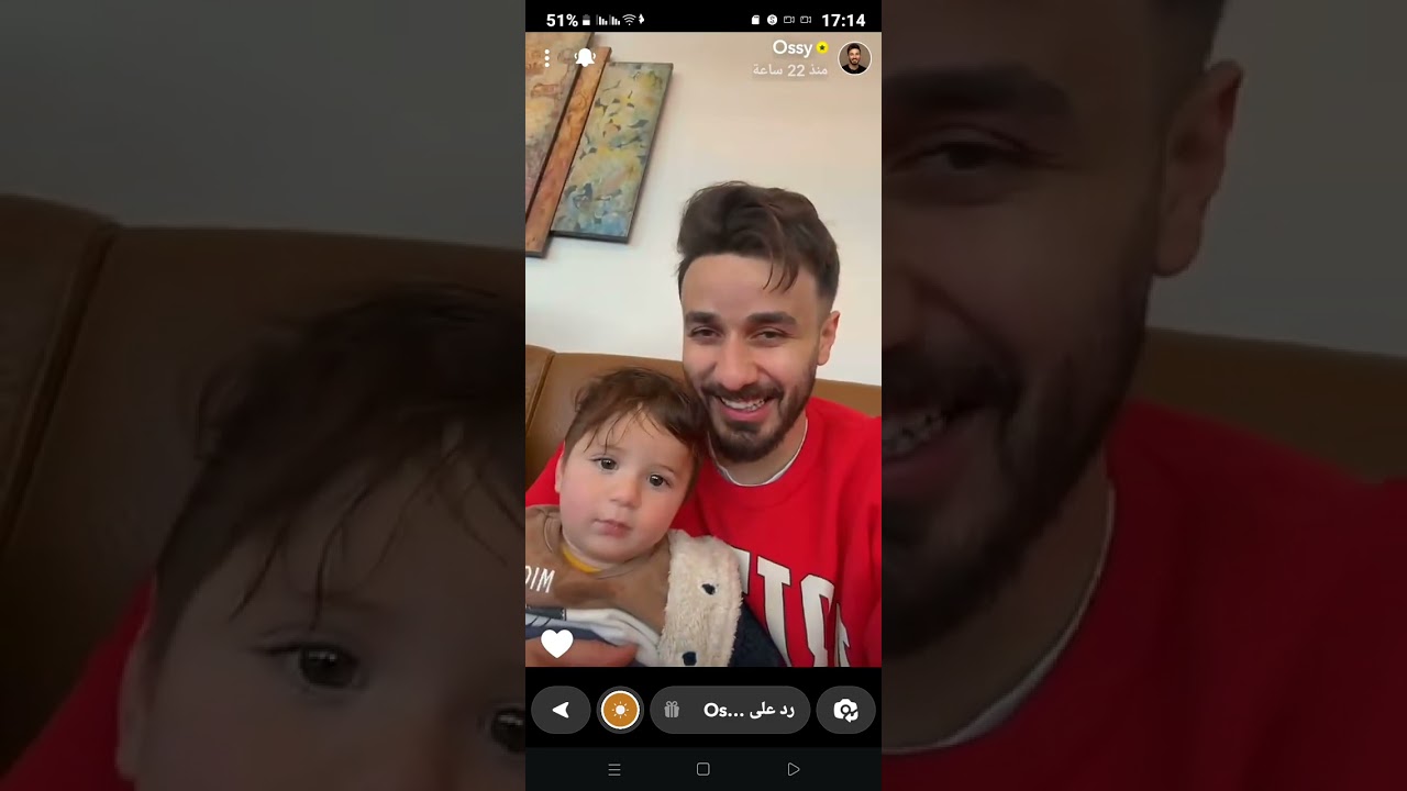 سنابات اسامة مروة | علمت ميلا تلعب فيفا