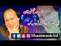 Humse Ye Soch Kar Koi Wada Karo Nusrat Fateh Ali Khan l Shani Music Ltd