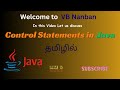 Control Statements in Java Programming.( Tamil )