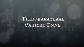 Video thumbnail of "Thirukarathaal Vahichu Enne Malayalam Devotional Song ft. Alister Reeve & Sumit Sunil"