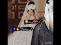عرس ليـلى ديـدة اسامةبن عزة رمزي مجور