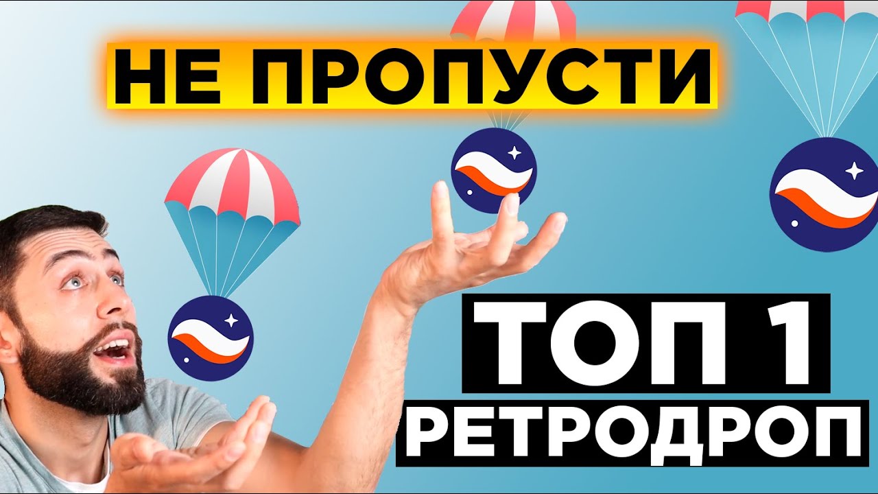 ♨️ STARKWARE/STARKNET (STRK) - ТОП ПРОЕКТ 2023