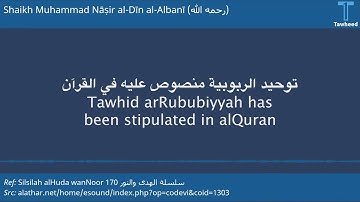 نور على الدرب: حكم القراءة مع صوت القارئ من المسجل - الشيخ عبد العزيز بن عبد الله بن باز (رحمه...