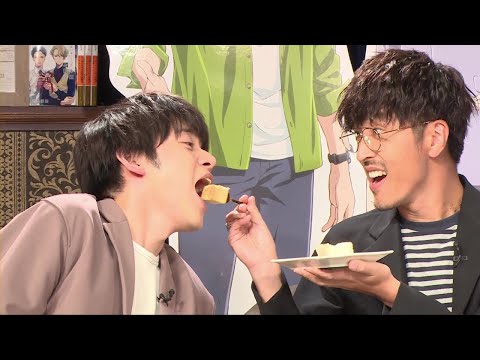 櫻井孝宏に「あーん」される内田雄馬