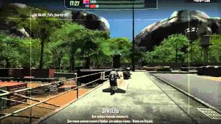 Crysis Wars, Cheater #2.