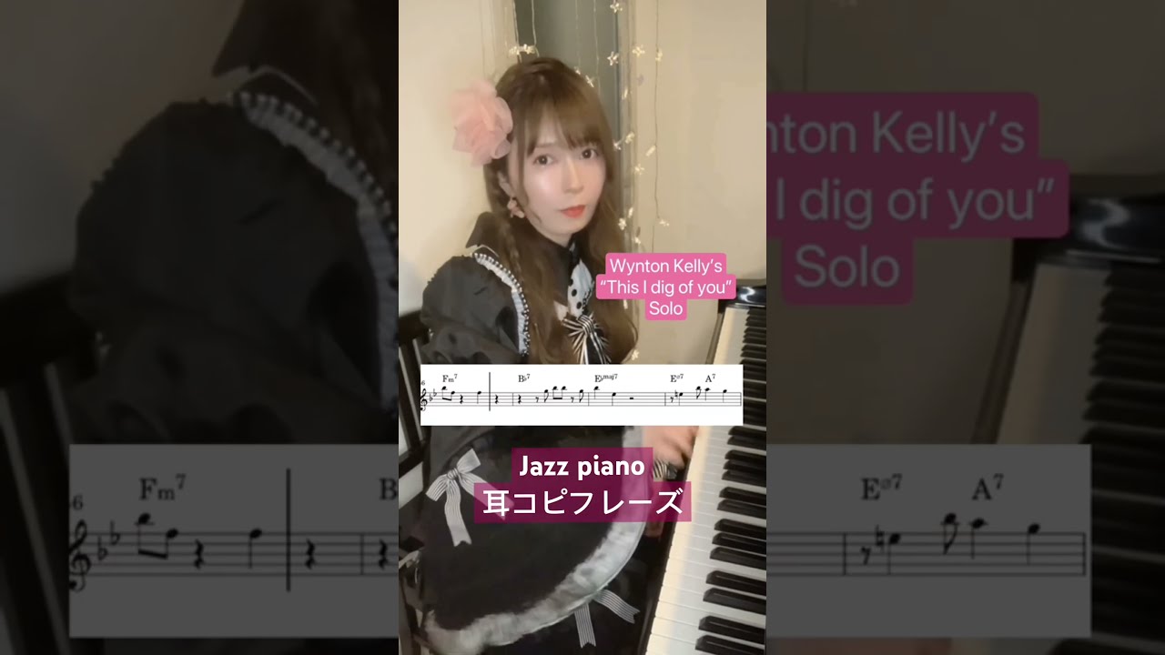 オーダー楽譜⭐︎デモ音源付き　楽譜作成　耳コピ オーダー楽譜⭐︎デモ音源付き 楽譜作成 耳コピ オーダー楽譜