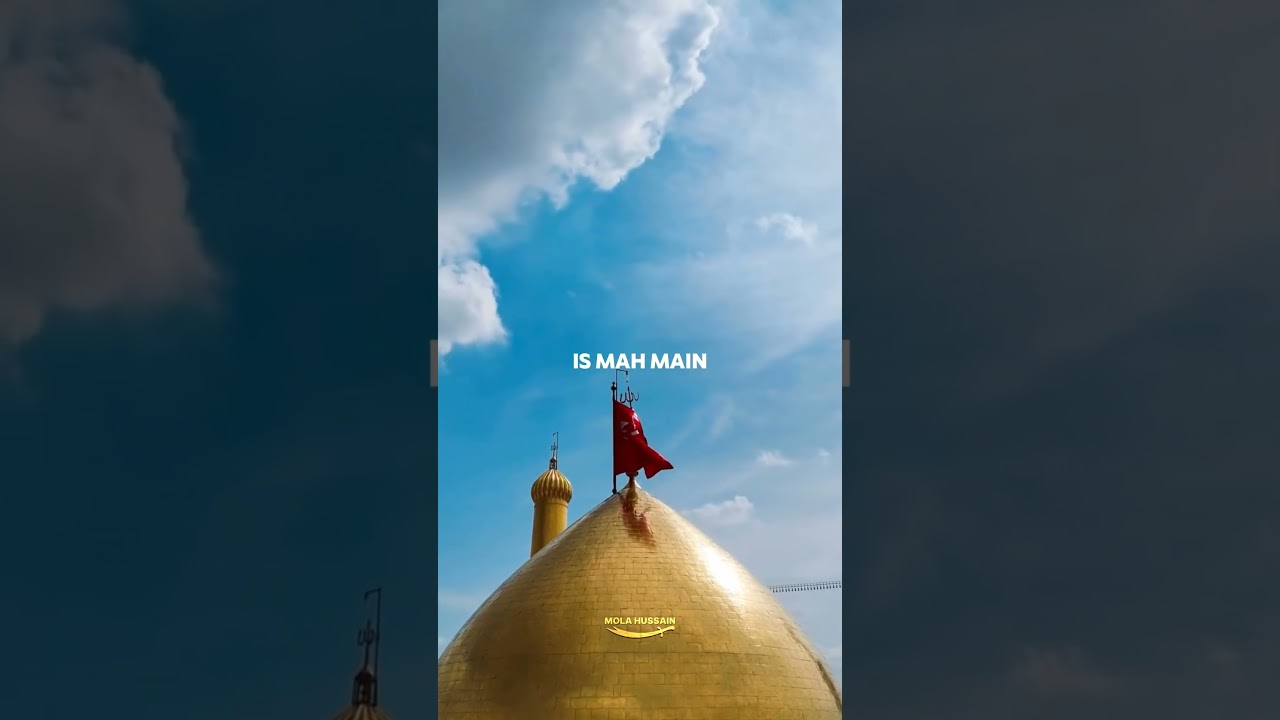 Ye mahe muharram Hai status 💔😭 