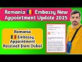 Romania 🇷🇴 Embassy Appointment Received Dubai || Romania visa update 2025 || Romania new update