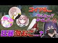 おい、危・酢酸・凛珠 … 黙れや。【荒野行動】