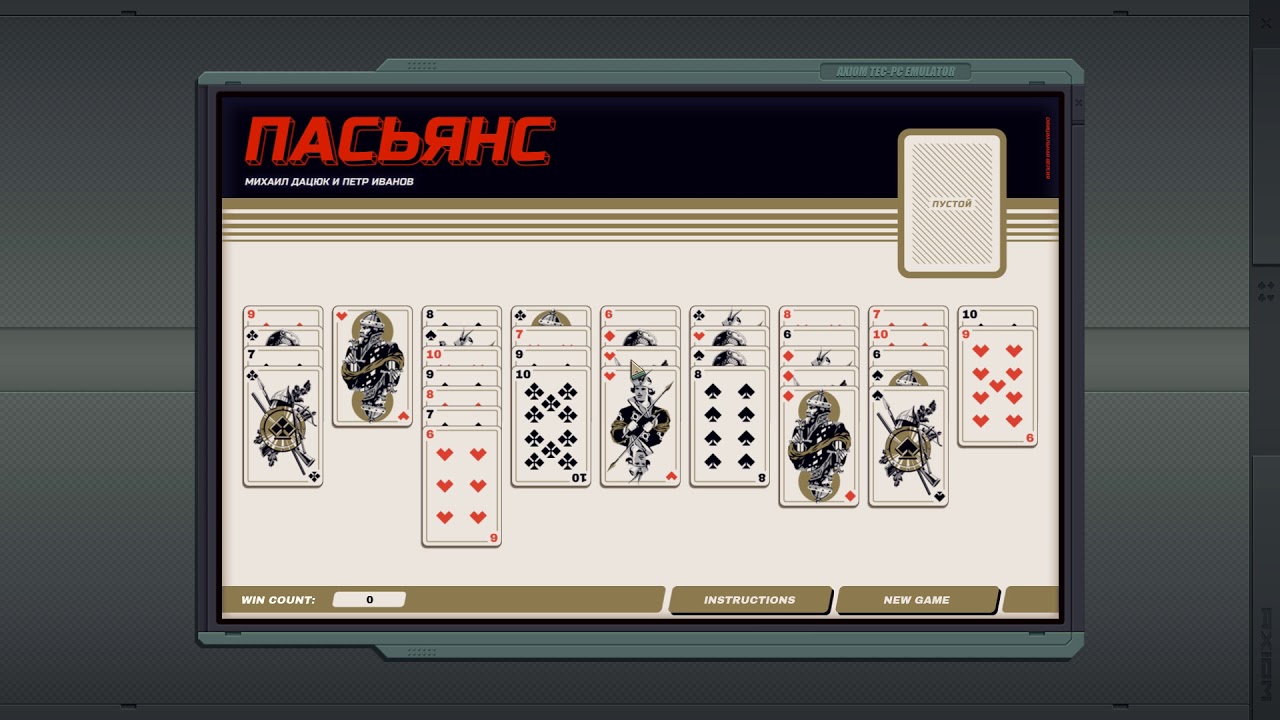 Mac Mac