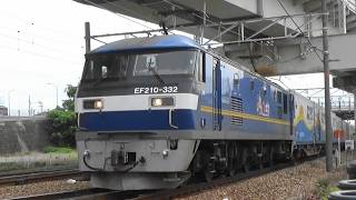 山陽本線 EF210-332牽引1051レ ジョイント音
