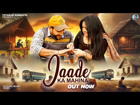 Jaade Ka Mahina (Official Video) Totaram Sondhiya | Divya Jangid | New Haryanvi Song Haryanavi 2025