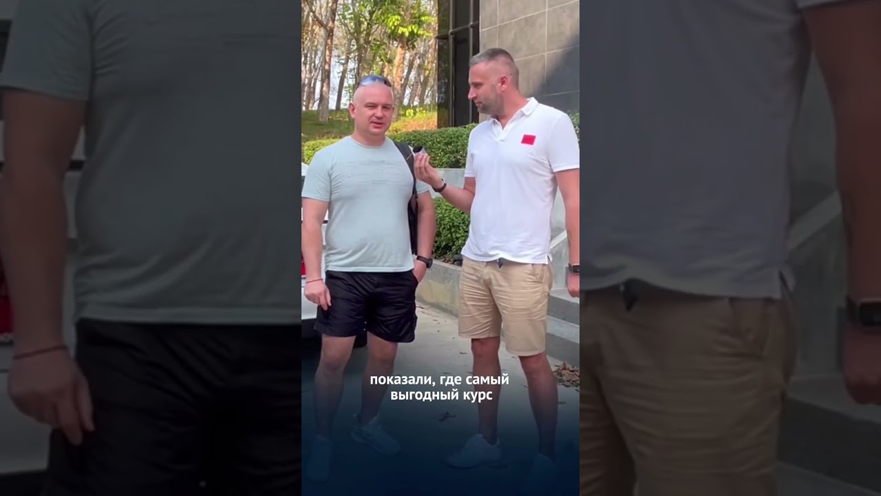 Отзыв клиента о недвижимости на Пхукете // Алексей Лосев