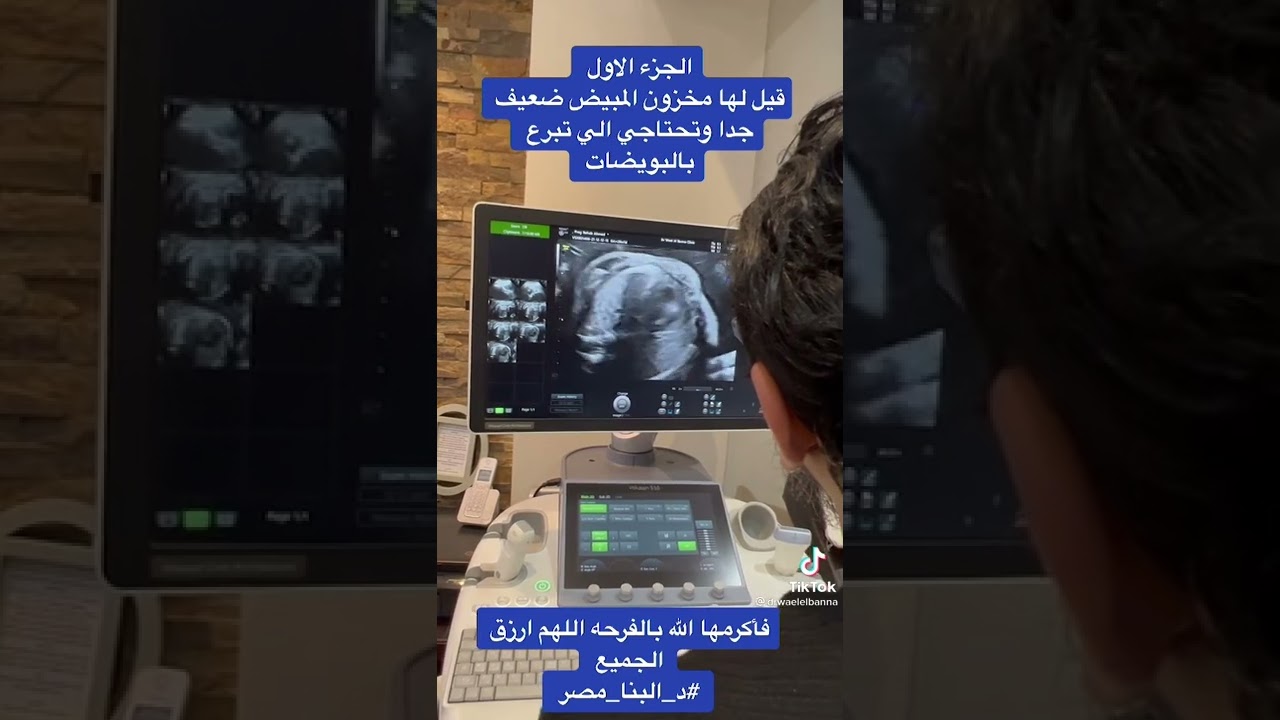 شاهد كرم المولي و صدمه الفرحه بعد اليأس من الانجاب د وائل البنا (الجزء الاول)