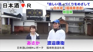 淡路瓦　福禄寿 淡路瓦 福禄寿 淡路瓦 福禄寿 淡路瓦 福禄寿 Ibushi Gallery 瓦廊｜淡路島