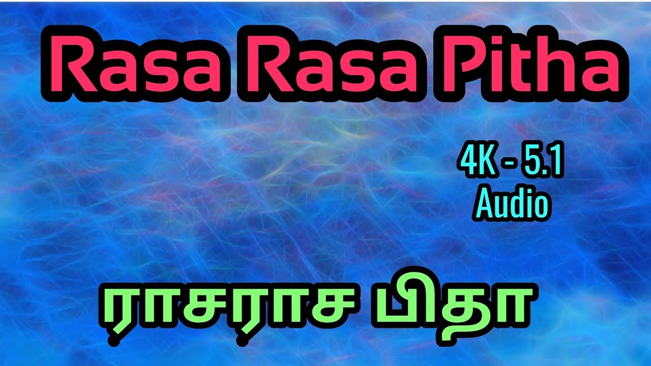 Rasa rasa pitha lyrics