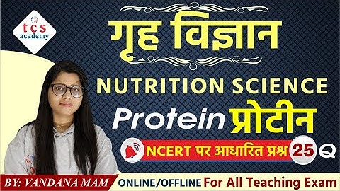 UP TGT PGT 2022 Home Science Class 3 |TGT PGT LT Grade, UGC NET Home Science, TGT PGT Coaching