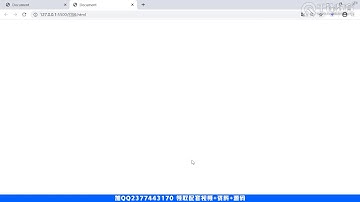 千锋web前端教程：06 遍历对象