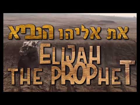 #חרבותברזל הנה אנכי | מיכאל שטרייכר | Hinei Onochi | Michoel Streicher