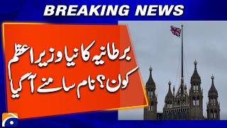 UK Leadership Update: New Prime Minister Name Revealed | Geo News