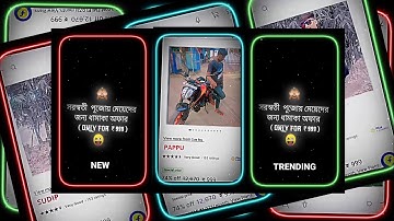 SARASWATI PUJA DHAMAKA OFFER XML FILE😝 ALIGHT MOTION EDTING NEW TRENDING XML FILE