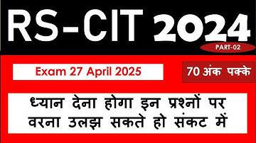 Rscit Questions I Exam 2025 i Most Important Questions I Exam 3 August 2025