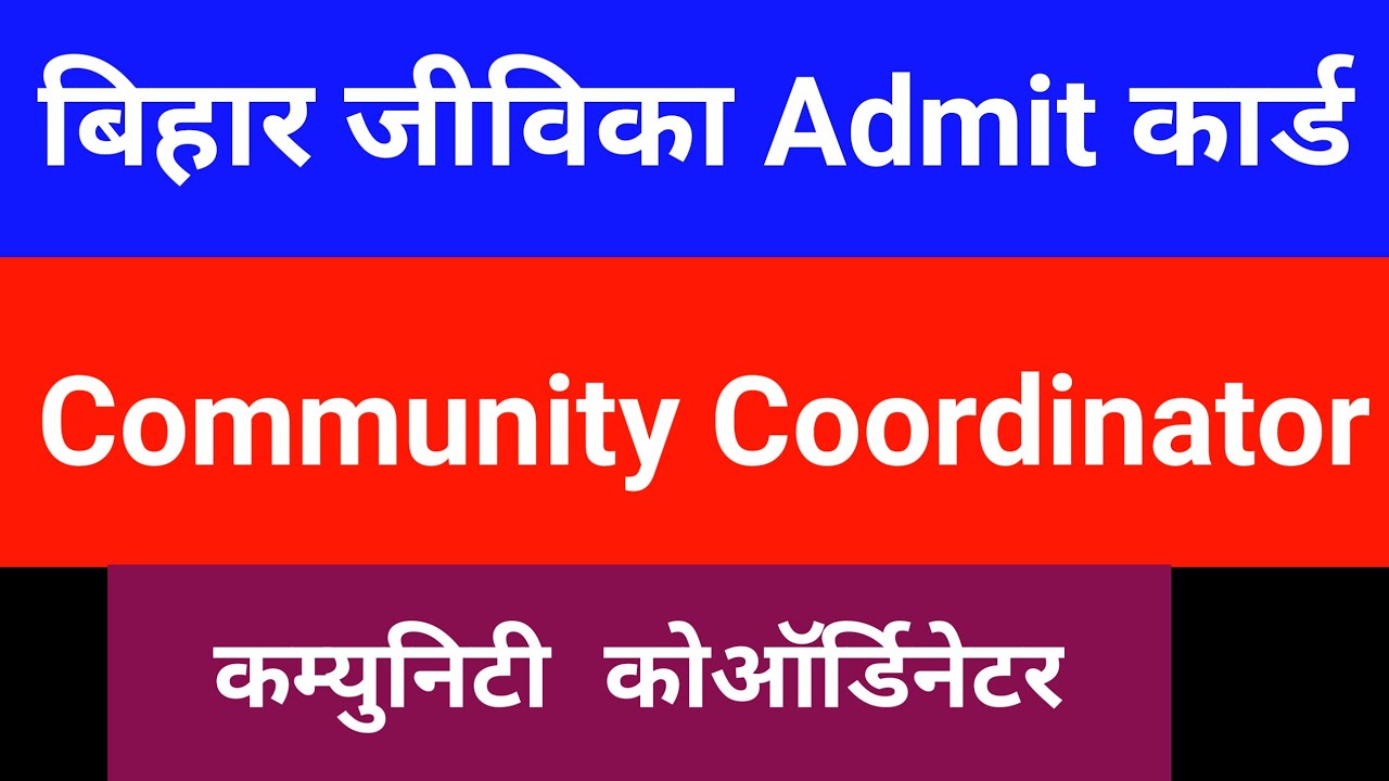 Bihar jeevika community coordinator Admit Card
