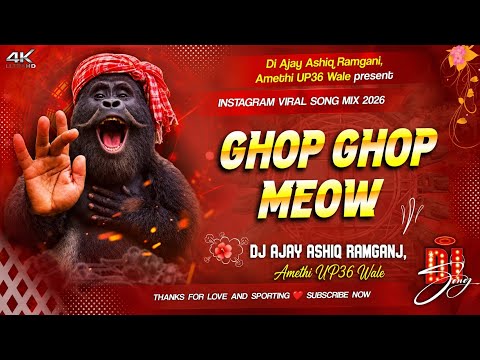 SOUND CHECK ✅ | GHOP GHOP MEOW | घोप घोप म्याऊं | VIRAL MEMES SOUND CHECK ✔️ |DJ AJAY ASHIQ RAMGANJ