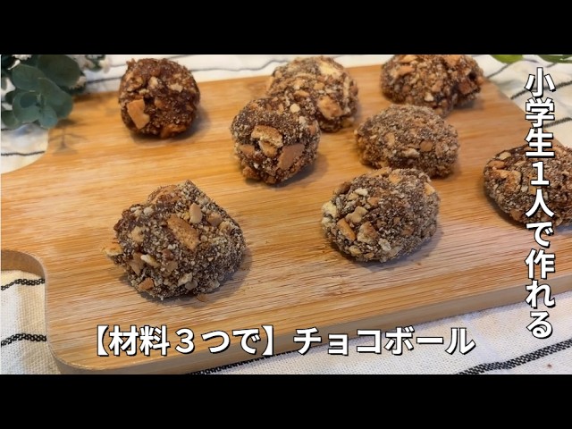 【新品】バレンタイン❣️チョコキット　チョコ作り　棒温度計　クリームクリーナー等 ロリポップチョコキット2026☆作り方【共立食品】 #バレンタイン