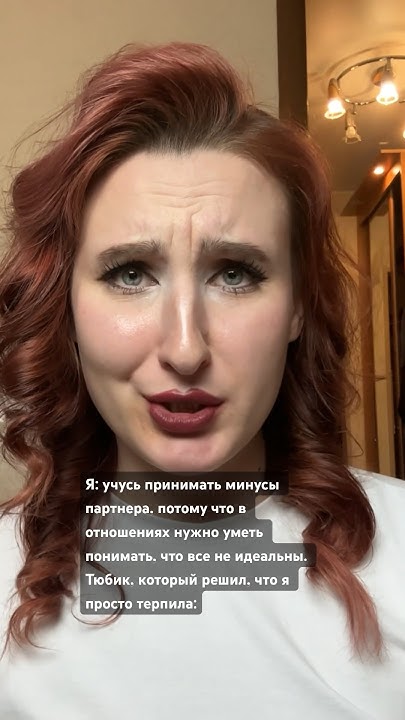 Тюбики 😀 - YouTube