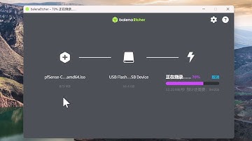 pfsense安装避坑必看：pfsense安装U盘制作及安装避坑设置