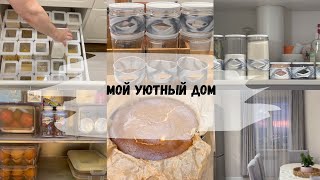 видео: ОРГАНИЗУЮ ХРАНЕНИЕ НА КУХНЕ| ПОРЯДОК В ХОЛОДИЛЬНИКЕ|ГОТОВЛЮ НА НЕСКОЛЬКО ДНЕЙ картинка: ОРГАНИЗУЮ ХРАНЕНИЕ НА КУХНЕ| ПОРЯДОК В ХОЛОДИЛЬНИКЕ|ГОТОВЛЮ НА НЕСКОЛЬКО ДНЕЙ