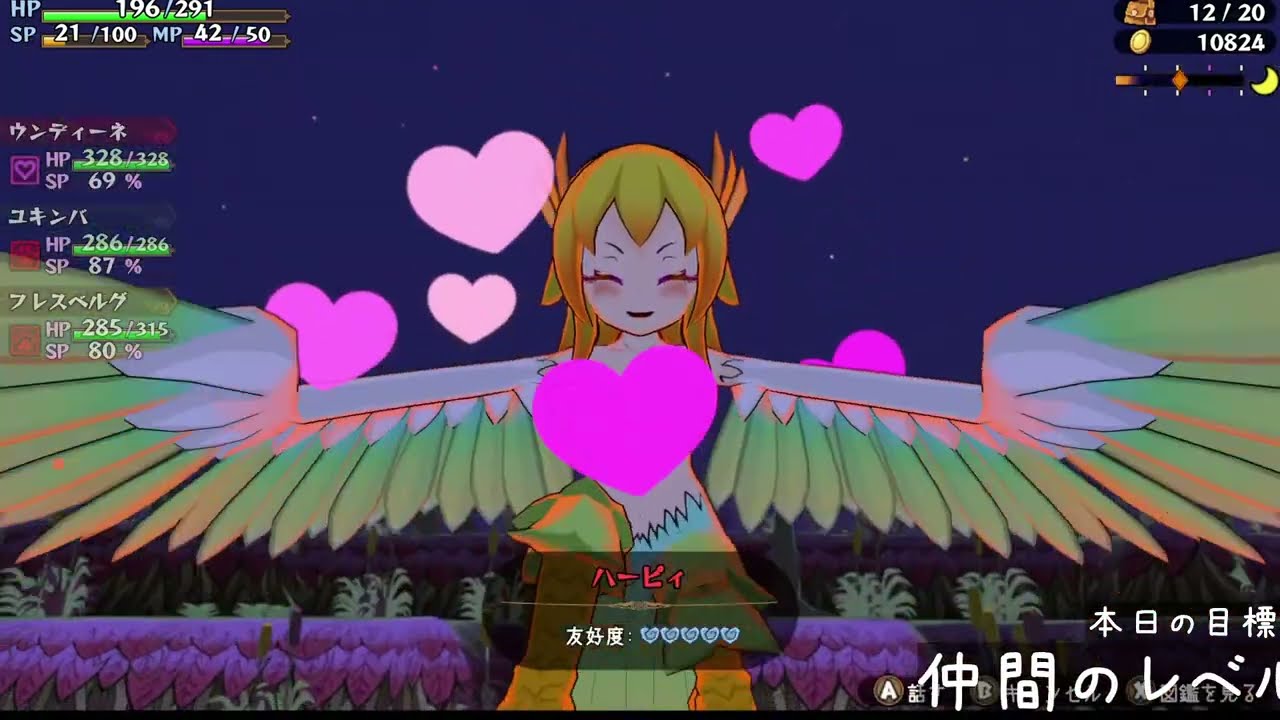 まもけん2 クリア後ダンジョン レベル上げ #35 - YouTube