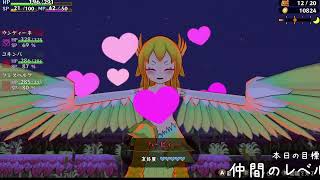 まもけん2 クリア後ダンジョン レベル上げ #35 - YouTube