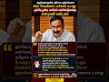 3 வயது குழந்தைக்கு பாலியல் வன்கொடுமை 😢 அரசியல் தலைவர்கள் கண்டனம்! #tnpolitics #tnleaders #tngovt