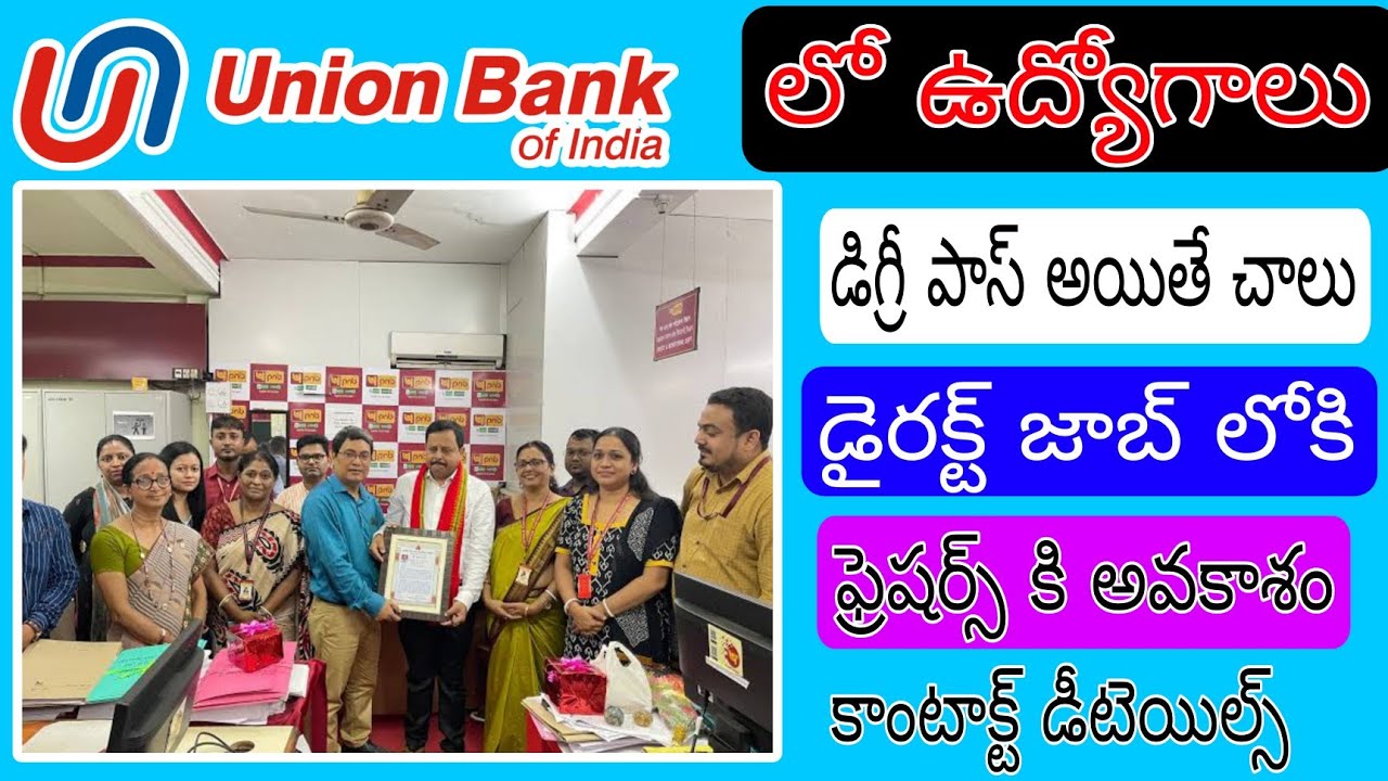 Union Bank Of India Jobs Freshers Bank Jobs Bank Jobs In Telugu Union Bank Of India Jobs Freshers Bank Jobs Bank Jobs In Telugu