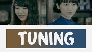 Video thumbnail of "Keyakizaka46 Yuichanzu (欅坂46 ゆいちゃんず) - Tuning (チューニング) 歌詞 Color Coded Lyrics/歌割り/パート割り"