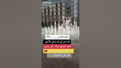 Thumbnail of برشا برشا صابر الرباعي