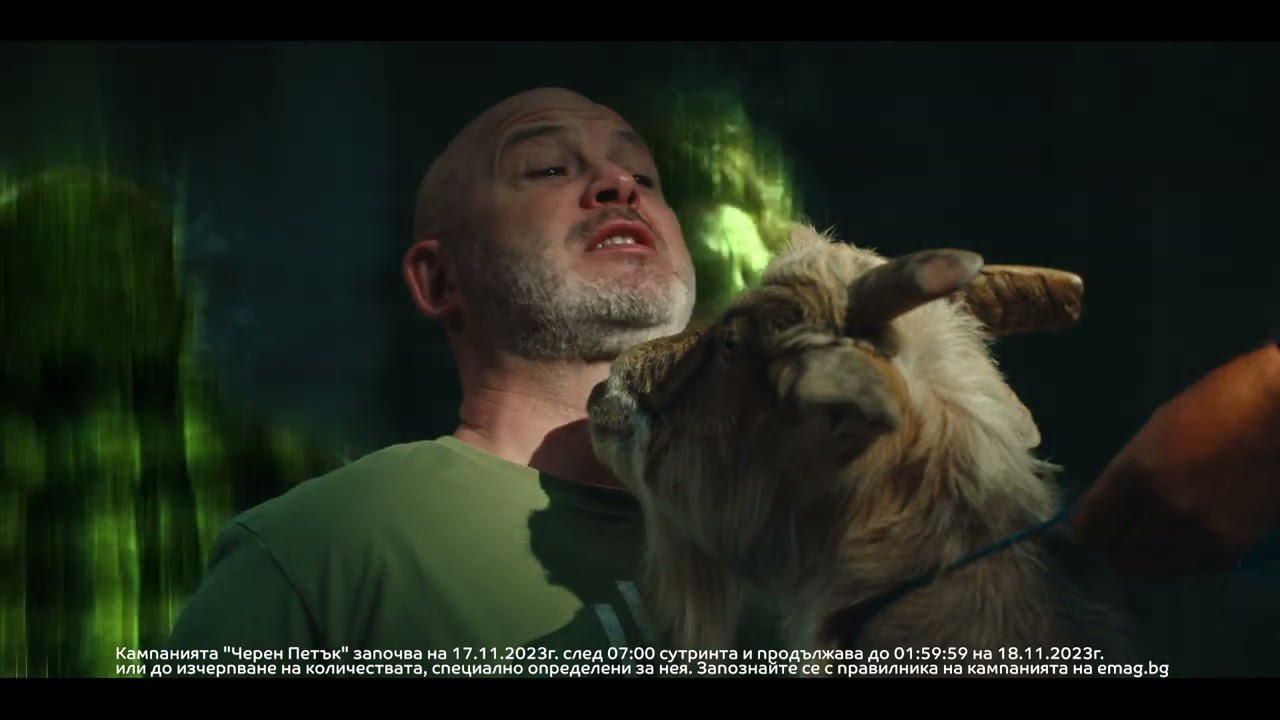 eMAG Black Friday 2023 🐐