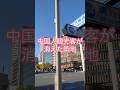 【ヤバい】築地から中国人観光客が消えた…#築地場外市場 #shorts
