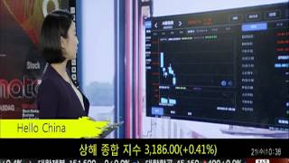 20150121 마켓 2막 1장 중국시황/아시아 외신