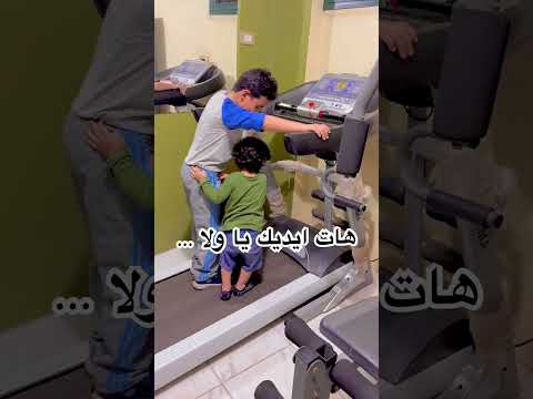 هات ايديك يا ولا هات ايديك ترند مصر اكسبلور