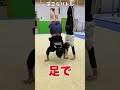 優奈ちゃんの頭突き！と思いきや、まさかのソフトタッチwww#shorts