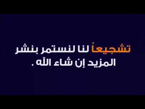 مهرجان بوبوني ساقط في نوتيلا حسن شاكوش وعمر كمال