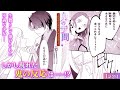 【スカッと！復讐/恋愛漫画】イケメン鬼が選んだのは、我儘で性悪な妹じゃなくて、本当は超美人な姉の方で…!?♡『鬼の妻問い　～孤高の鬼は無垢な花嫁を溺愛する～』第1話 2/4【ボイスコミック/ゼロサム】