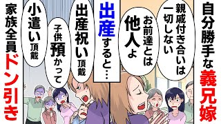 距離を置きたい