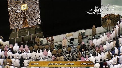 تلاوة بديعة فذة من الشيخ د. ماهر المعيقلي لآواخر سورة البقرة || مغرب الجمعة ٣٠ شعبان ١٤٣٨هـ