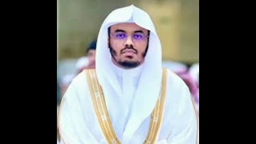 سورة المسد (ياسر الدوسري)