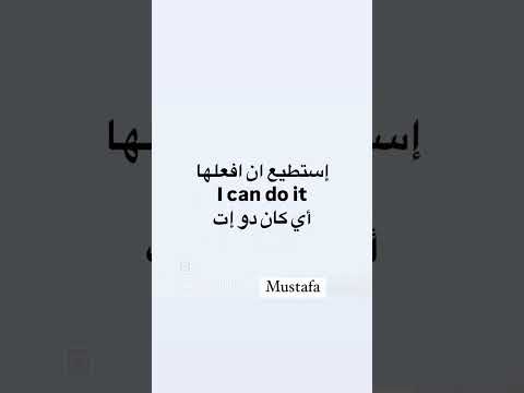 تعلم 6جمل انجليزية كل يوم