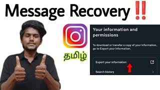 Insta Chat Backup Instagram Message Recovery Instagram Export Your Information Tamil